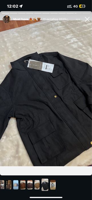 Курки осень-весна