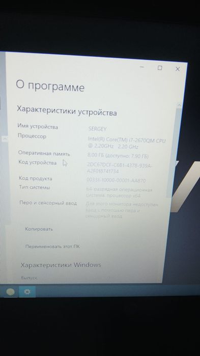 Ноутбук мощный игровой
