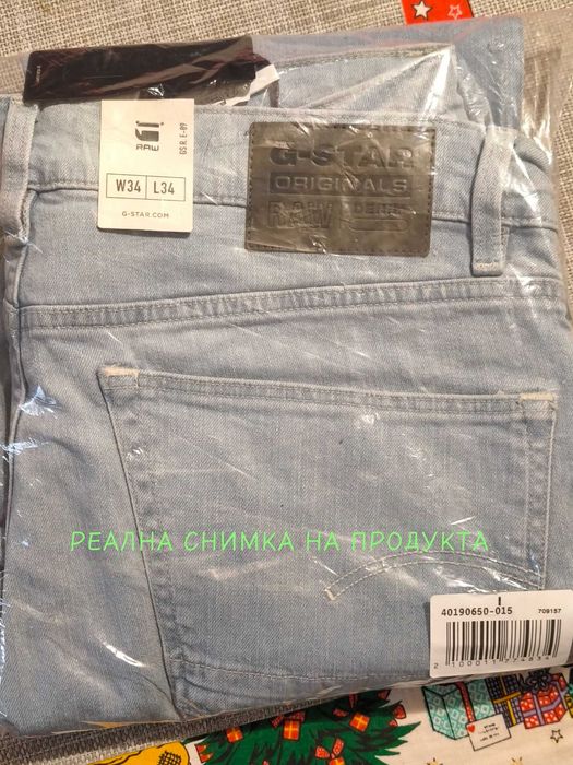 Дънки G-Star Raw. W34 L34. Кройка: Slim fit