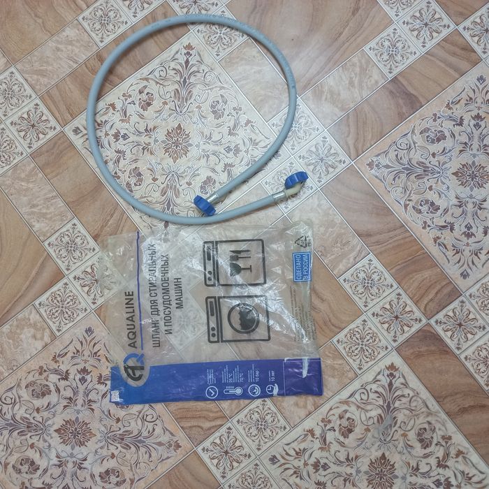 Шланг для стиральной машины