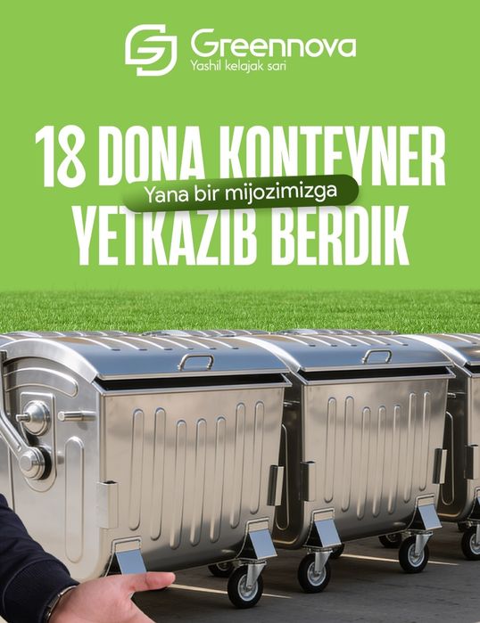 Musor konteyner 1100L | Atsinkofka va chorni metal | Arzon narxda