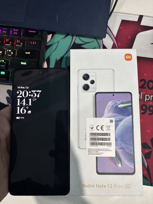 Redmi Note 12Pro+5g