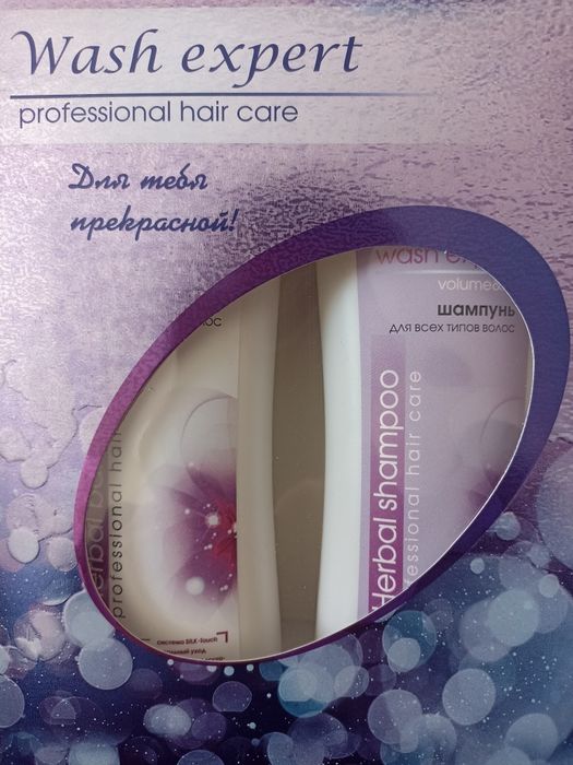 Косметический подарочный набор - шампунь + гель 300 мл