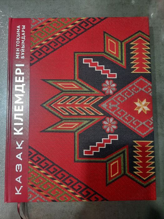 Продам книгу новая