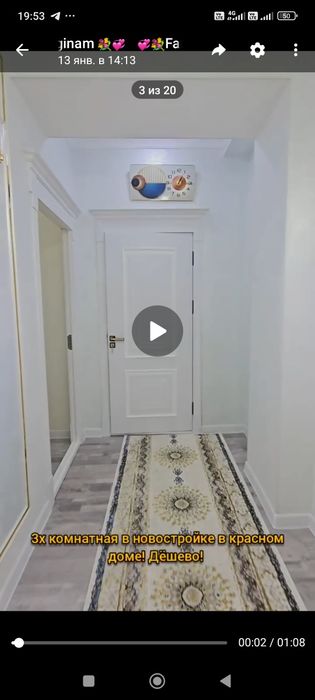 3 хона  студия люкс