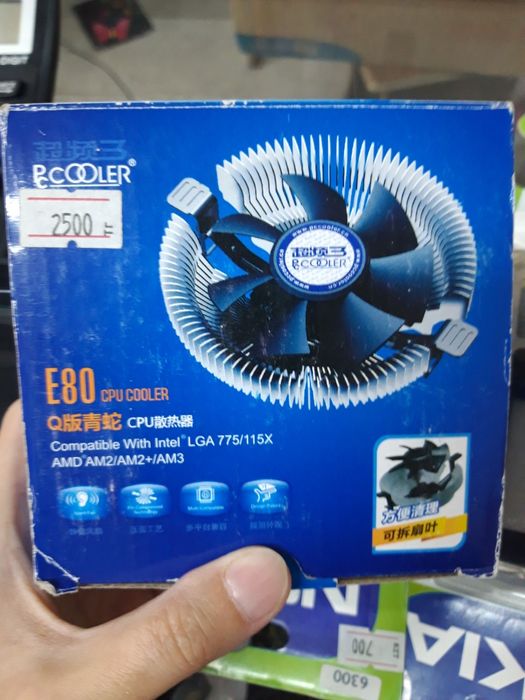 Продам  новый кулер