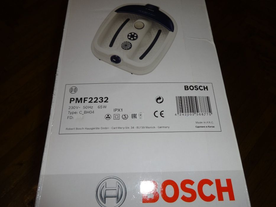 -25 % Reducere, BOSCH PMF2232, Cadita cu Hidromasaj + 3 Functii. NOUA