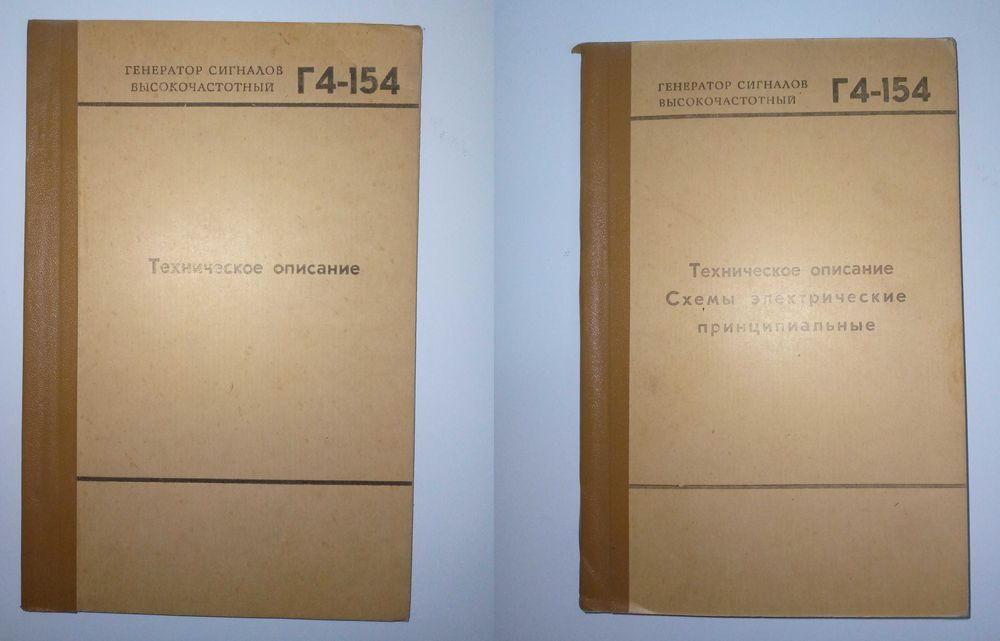 Электроника и связь