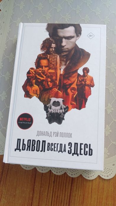 Книги по 700  тг