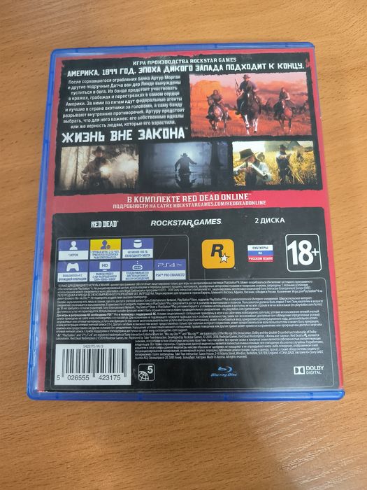 Red dead redemption 2 диск пс/ps
