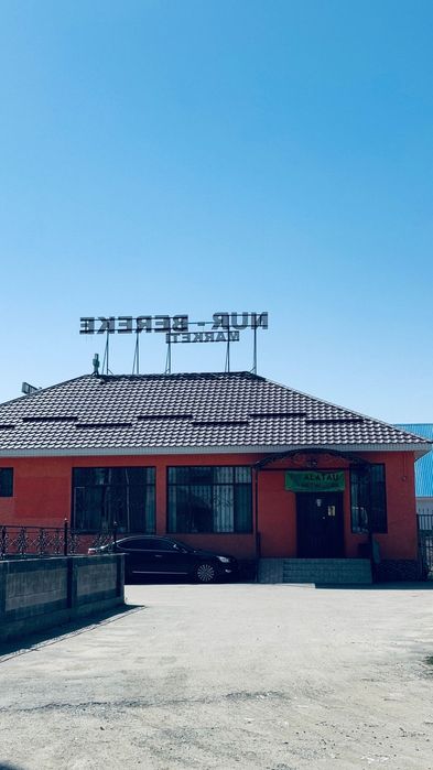 Срочно продам БИЗНЕС