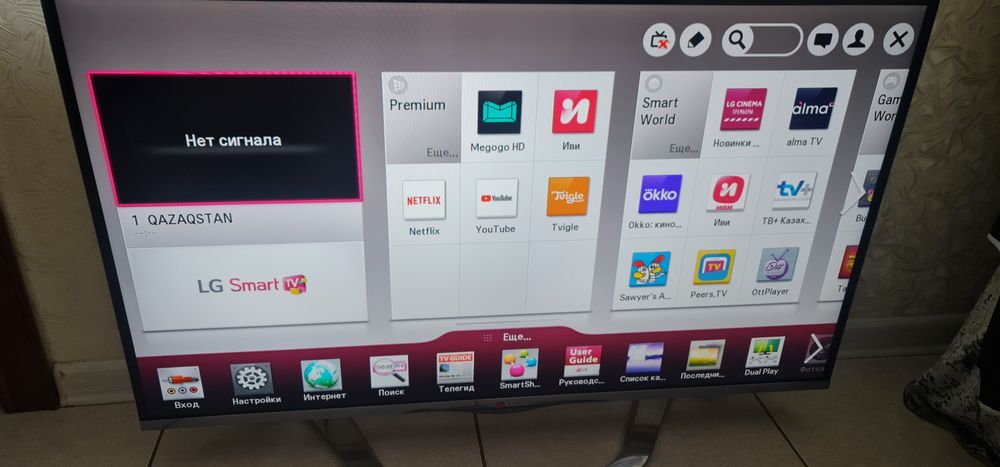 107 см. LG  Оригинал 42