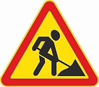 Дорожные знаки