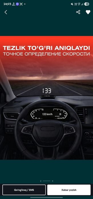 HUD tezli korsadadi tablo iwlamidganlaga yahshi oynada korsadb turadi