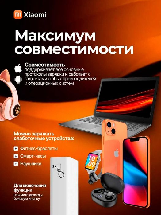 Power bank elektrik maxsuloti siz uchun qulay narx