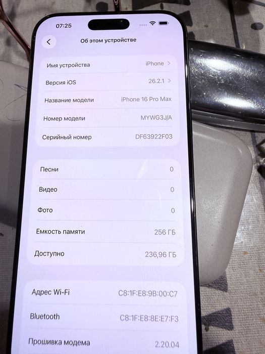 Iphone 16 promax 256 gb черный