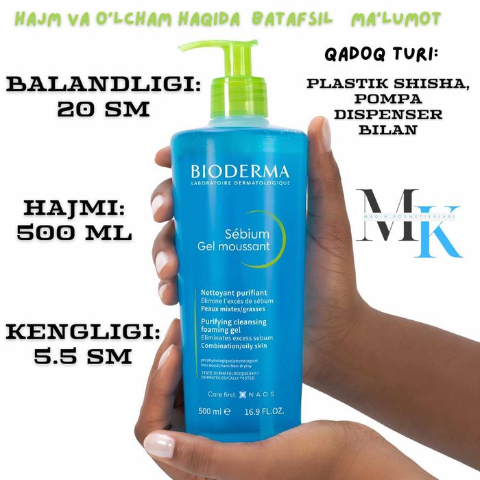 BIODERMA SÈBIUM Gel Moussant -Yog‘li teri uchun tozalovchi ko'pik-geli