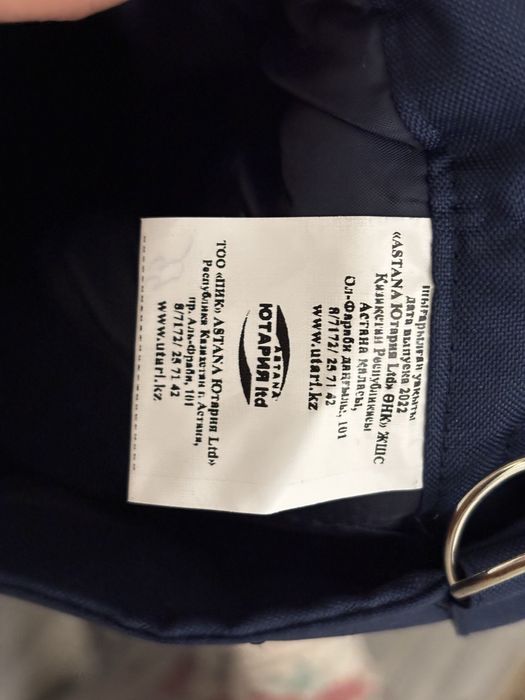 Продам спецодежду тройку