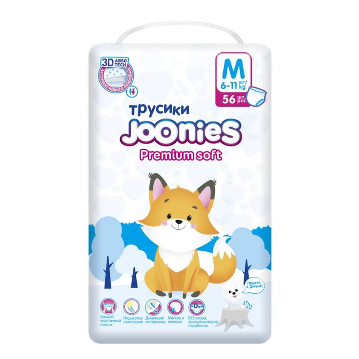 Памперс Трусики Joonies