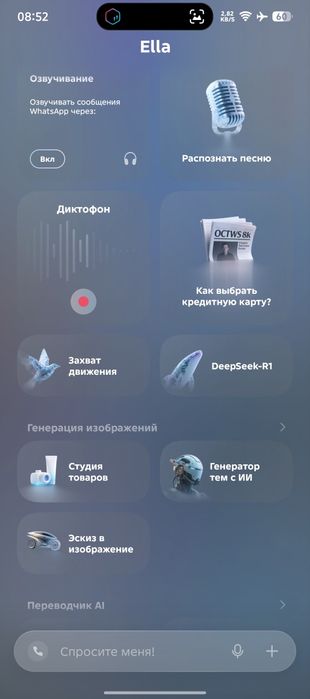 TECNO Camon 40pro 16/256