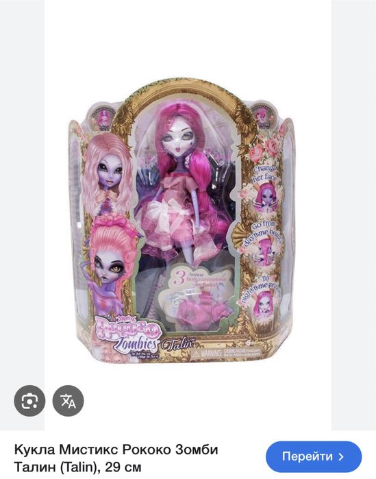 Продам  кукол монстр хай!