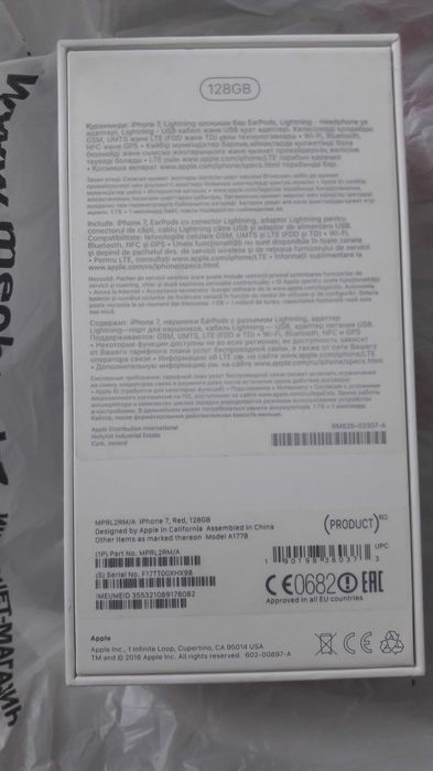 iPhone 7 продажа.