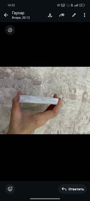 Крор карточки с группой IVE