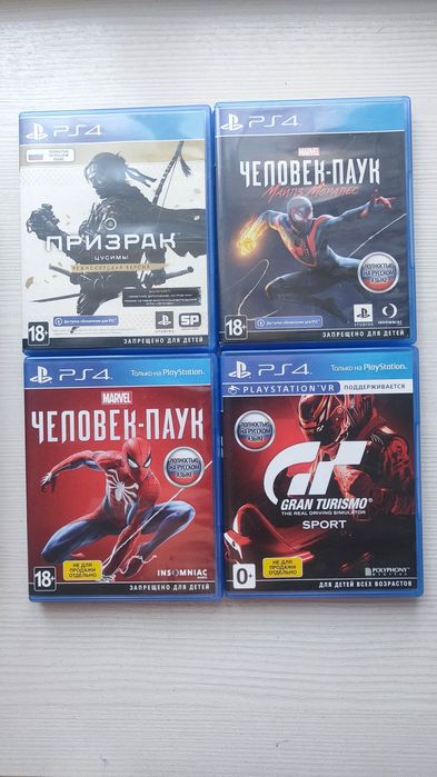 Playstation 4 slim 1 tb