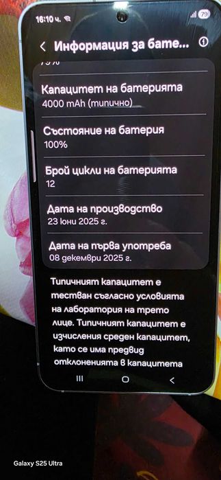 samsung s 25 512 gb  нов