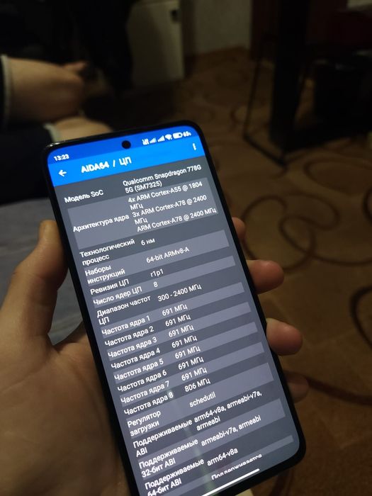 Обменяю Xiaomi 12 lite