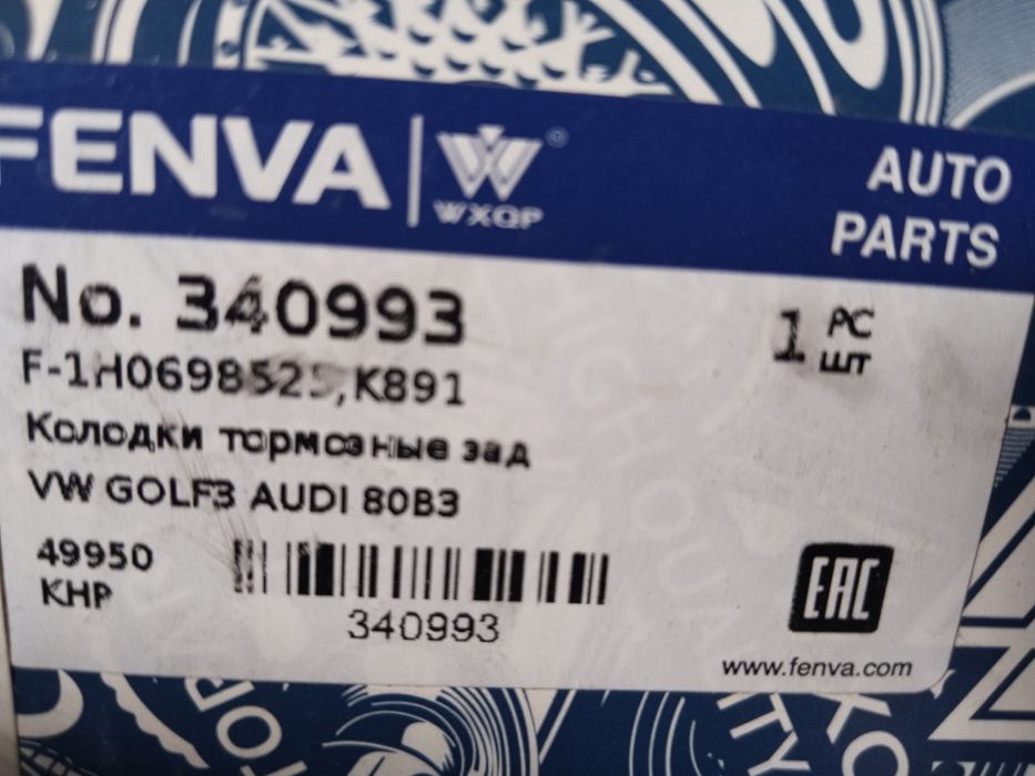 Продается задний тормознои барабан