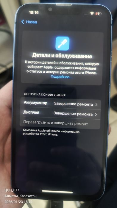 iPhone 13 128gb original