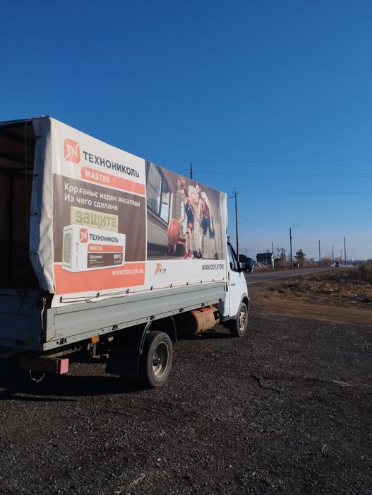 Продам Газель 4.20