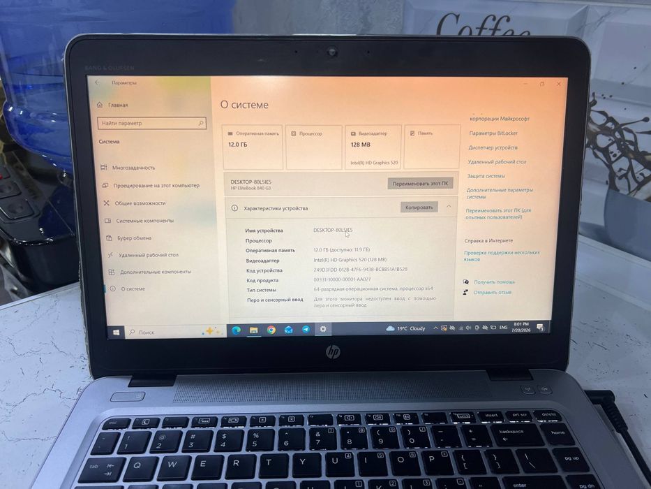 Noutbuk HP Elitebook 840 g3 12/256