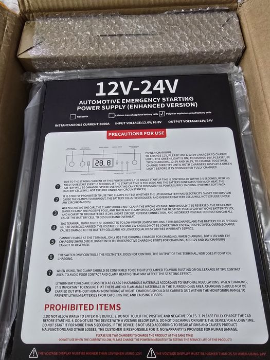 Продам свермощьный Бустер  12/24 вольт !