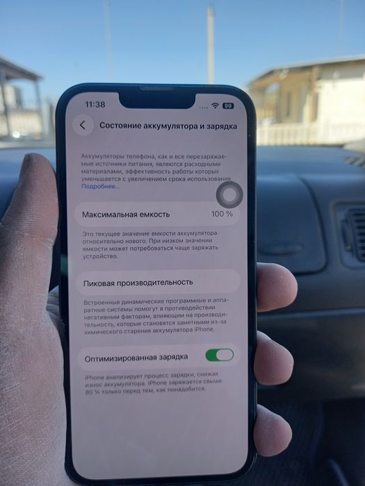 IPhone 13 продаётся, 150000тг торг нет! Пишите ватцап