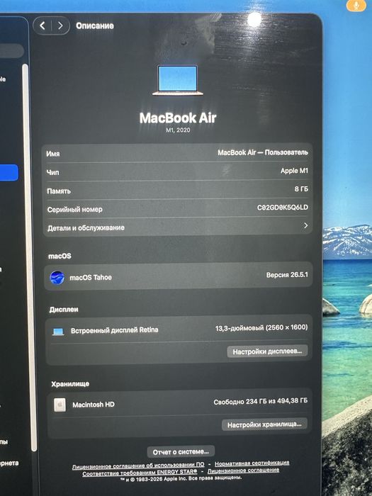 Mac book air m1 - logic pro