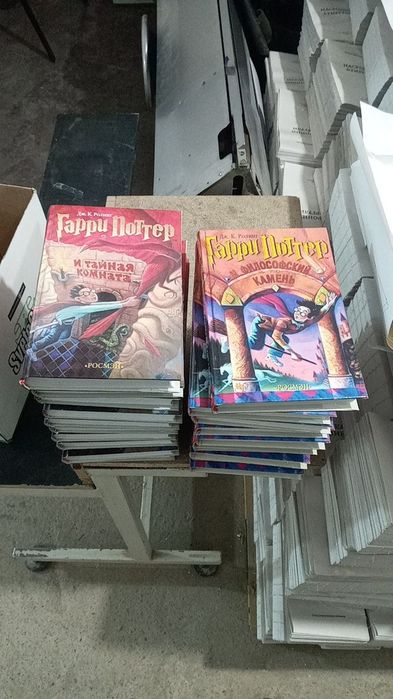 Скидка! Гарри Поттер в Подарочном фирменным коробке!!! Garri potter ka