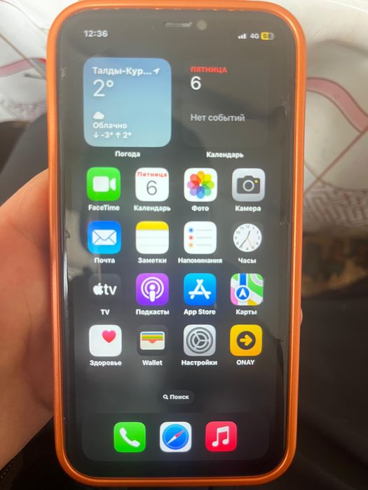 Айфон11 сатылады