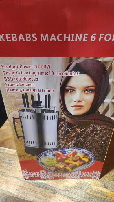 Машина за кебап 6 вилици
