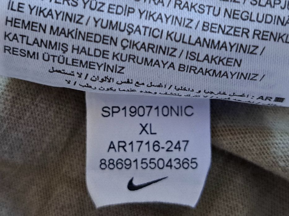 Nike TCH-Ориг. Тениска