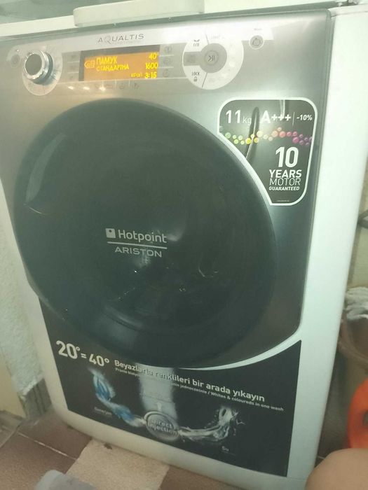 Перална машина Hotpoint Ariston 11 kg