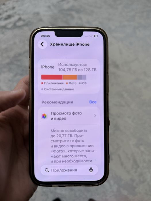 Продам Iphone 13