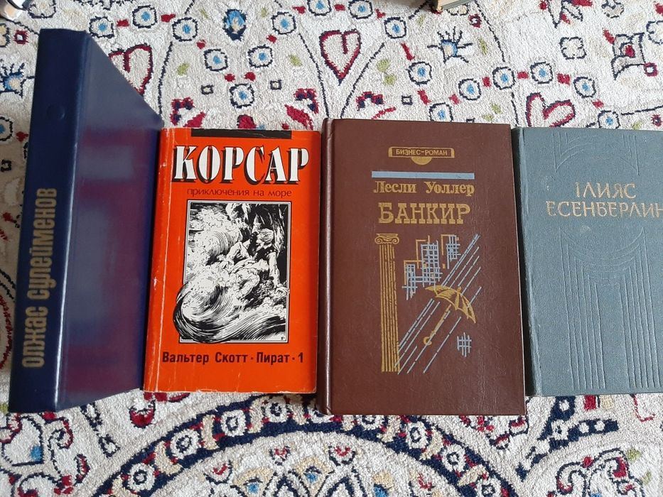 Продам б/у книги