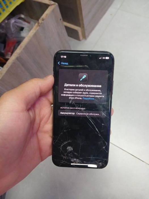 Iphone xs 64gb…..