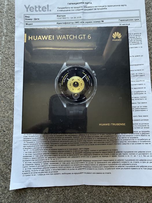 НОВ! Huawei Watch GT 6 46mm Black 36м. Гаранция