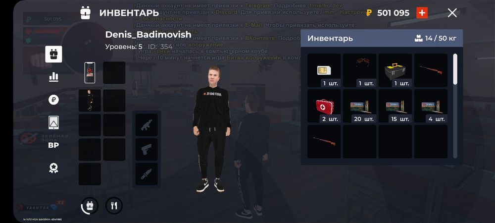 Продам ак я не первый