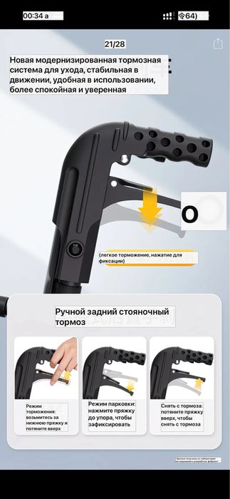 Продам НОВУЮ коляску каталку для инвалидов