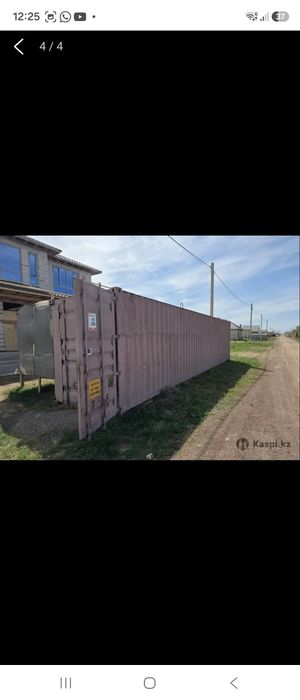 Продам контейнер