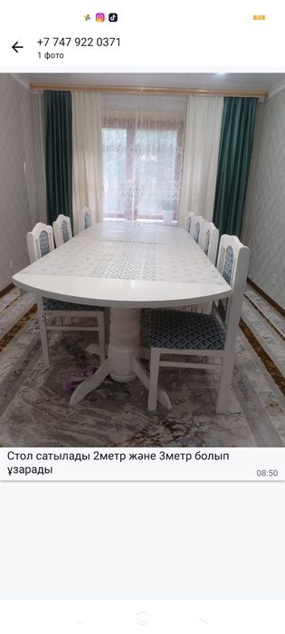 Продам стол стуля